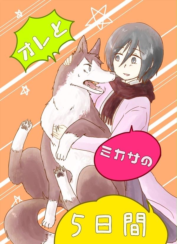 【壁博８】エレミカ新刊サンプル