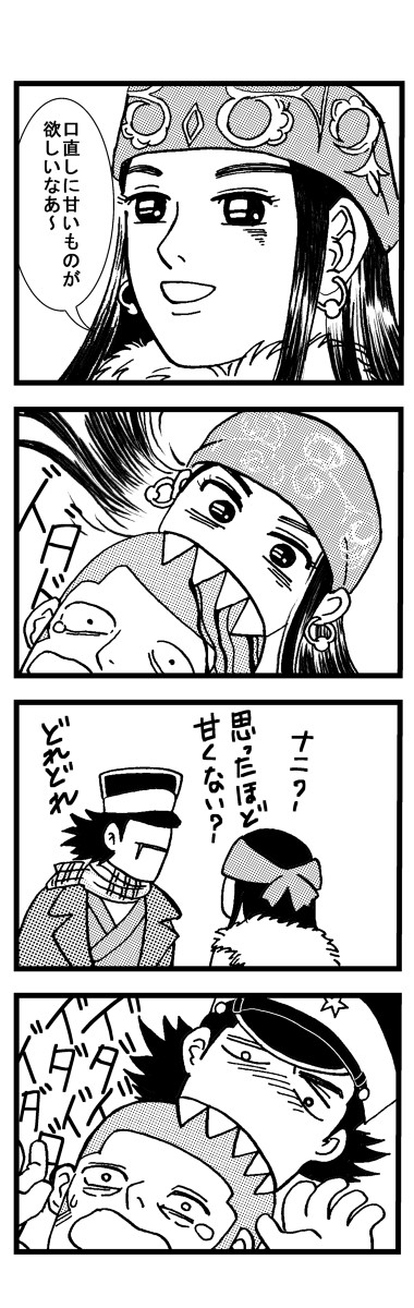 カルナバル？①