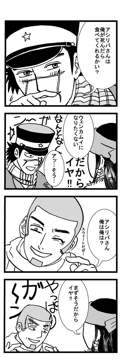 カルナバル②