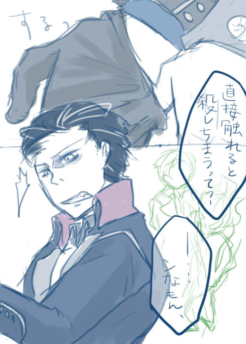 毒の扱いとは、
