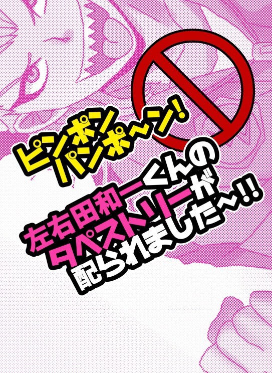 ブレショ！4新刊サンプル