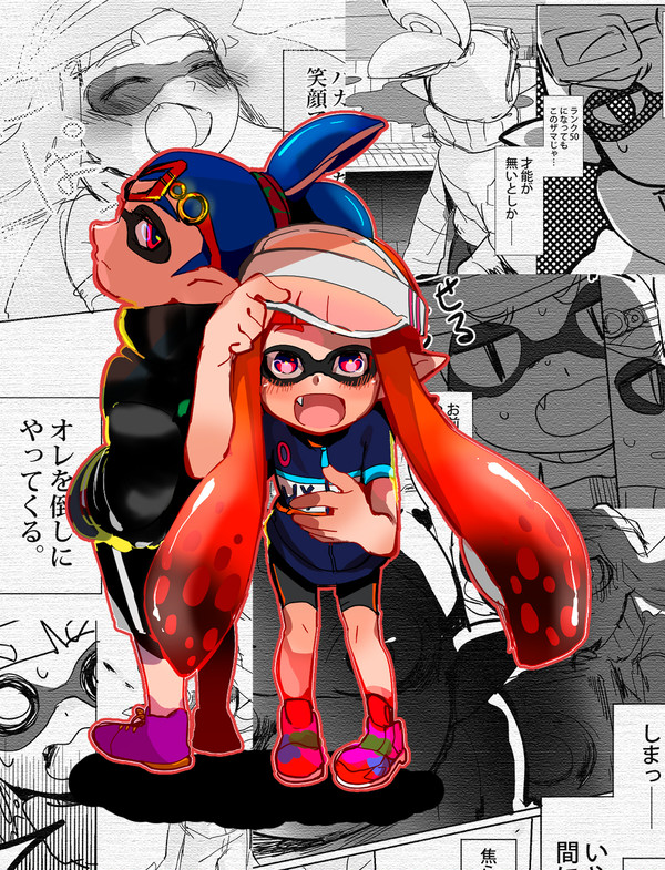 S+ボーイとC+ガール