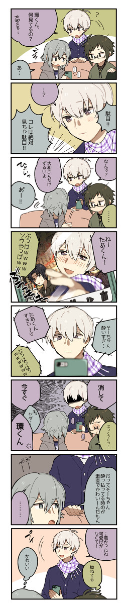 環壮1
