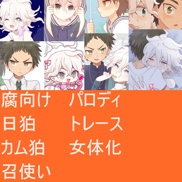 ひなこまとめ4