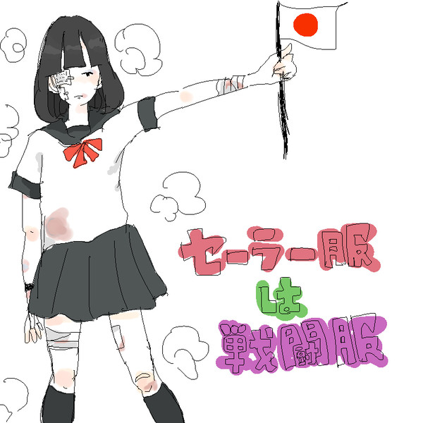 無題