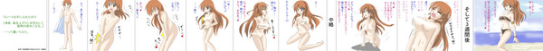 TSノート的な何か・・・(手抜き注意)