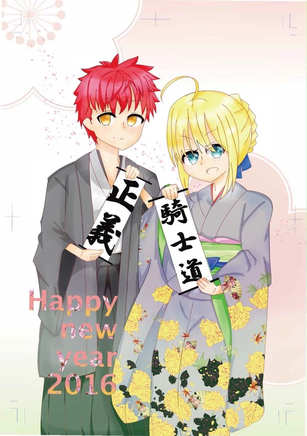 あけましておめでとうございます+お知らせ