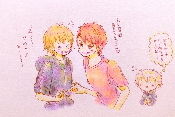 ☆てんほし☆