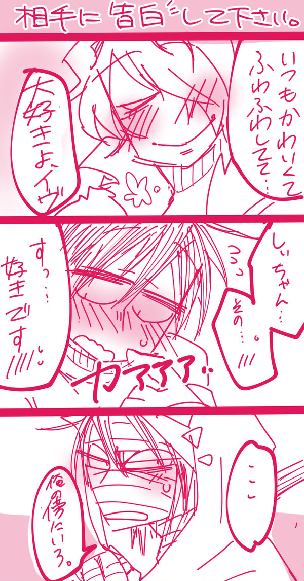 ホラゲログ