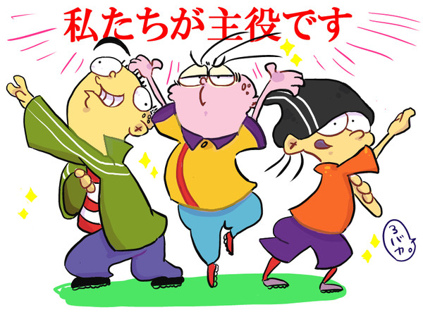 エドズ＋漫画