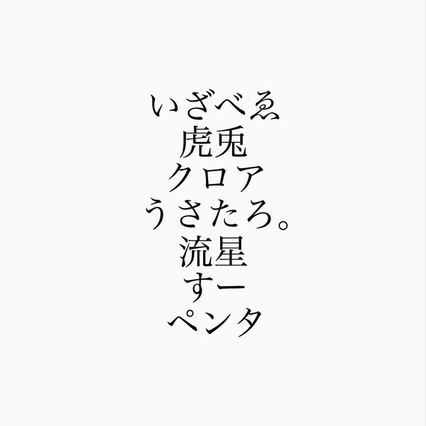 変態同盟合同ss企画のお知らせ