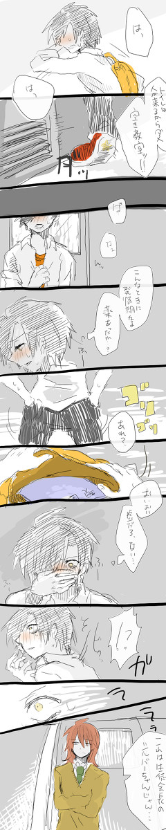 【腐向け】オメガバースシルゴ【キャプション必読】