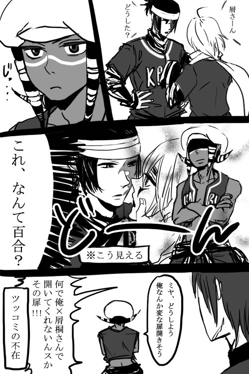 録が百合的な意味で屑白に目覚めたら萌えるなあと思いました漫画。