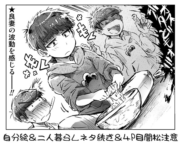 カラ一漫画とか