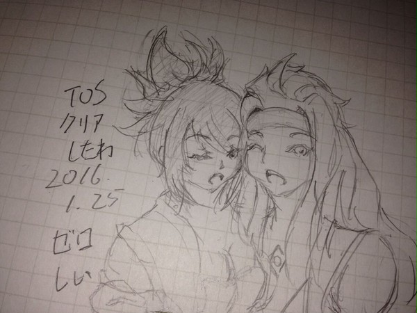 TOSクリアしたわ