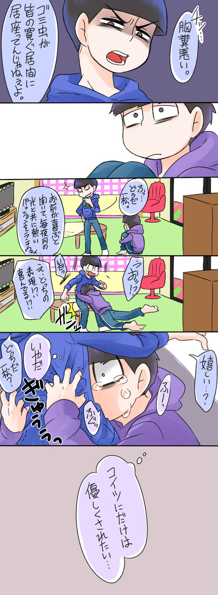 カラ一漫画詰め合わせ