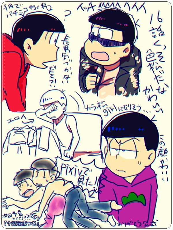１６話
