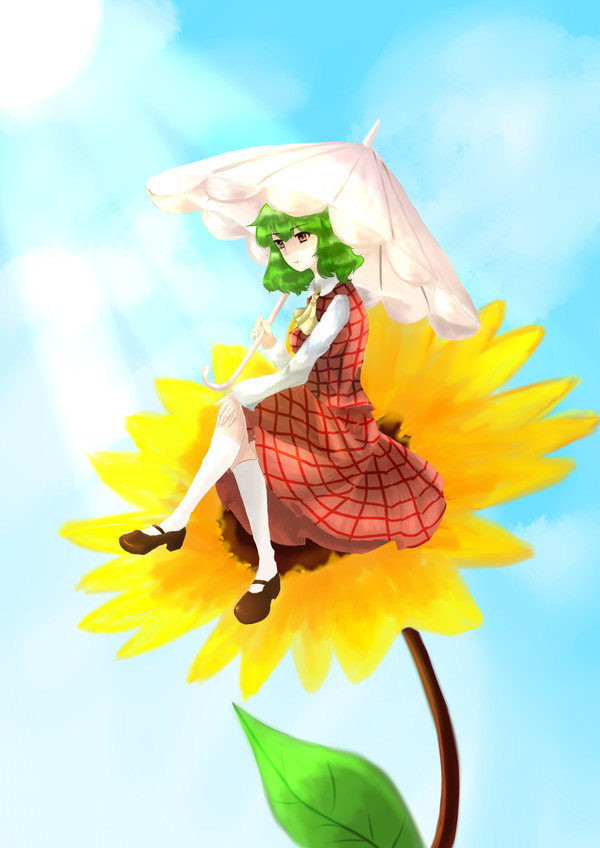 幽香