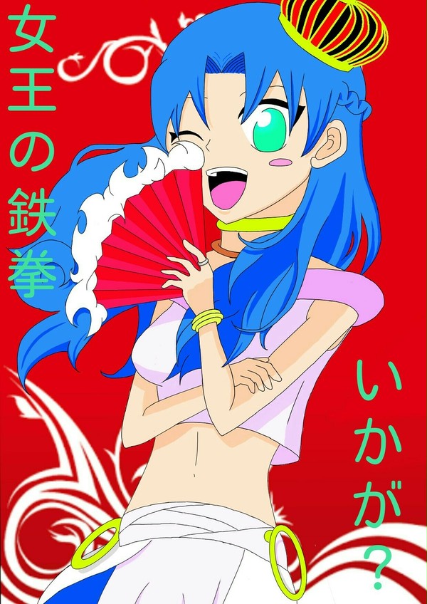 勝者