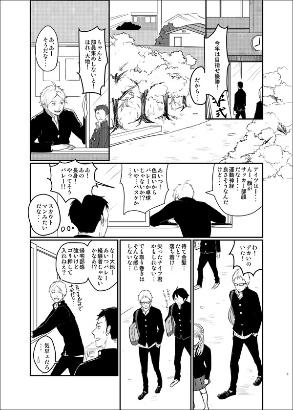 20160124RTS 無配！（にしたかった）やつです