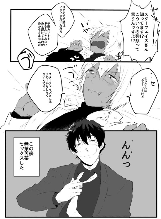 SZ詰