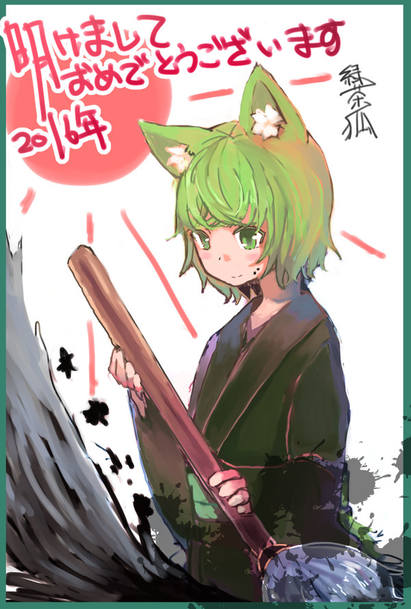 年賀状の絵