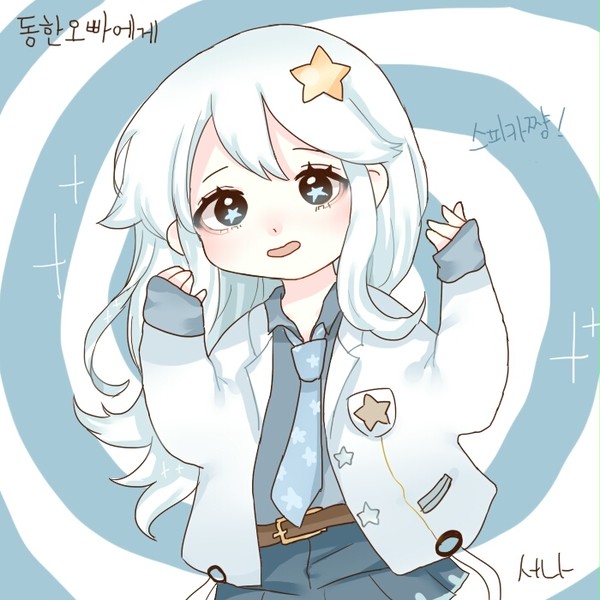 spika
