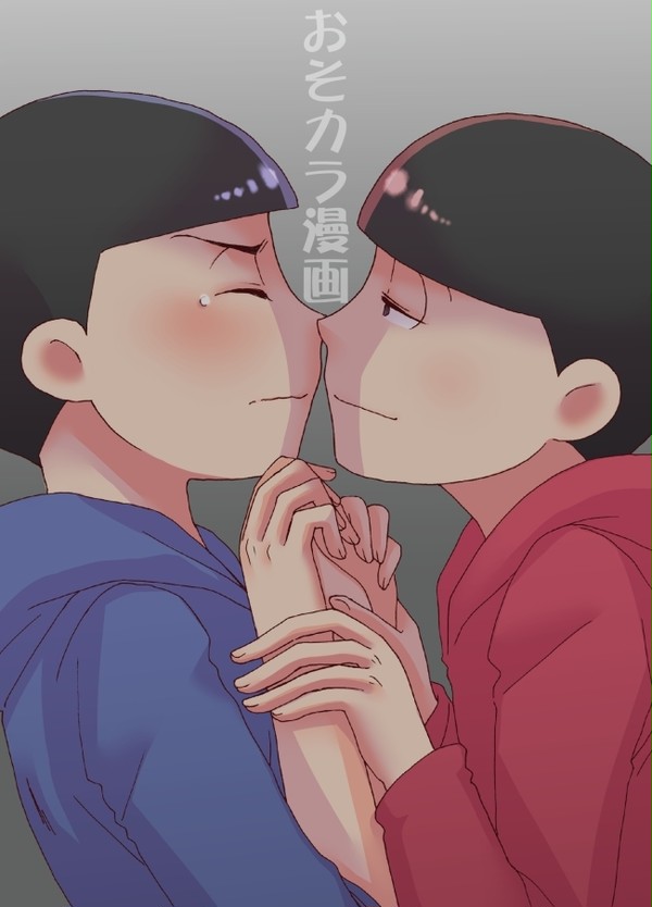 【おそカラ】 犬 【腐】