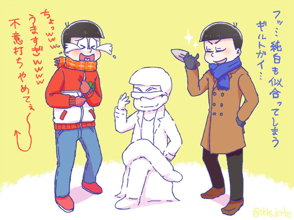 おそカラまとめ