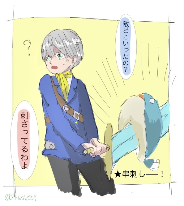 ルカくん