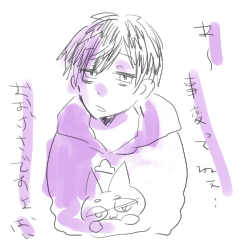 四男と末弟