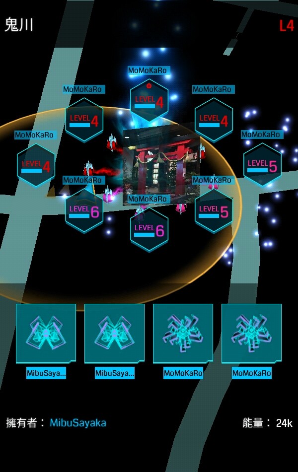 ingress