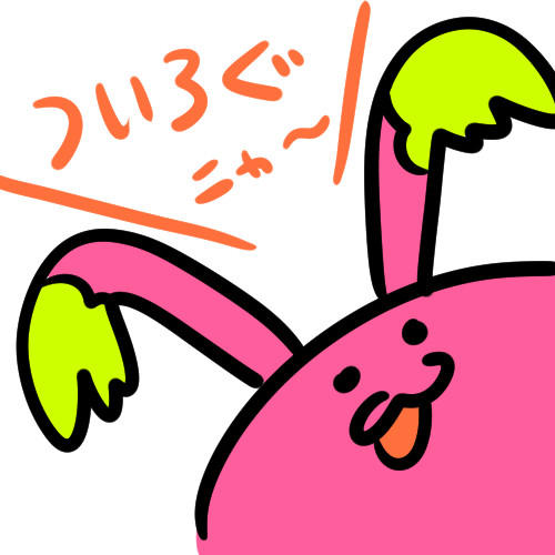 ついろぐ