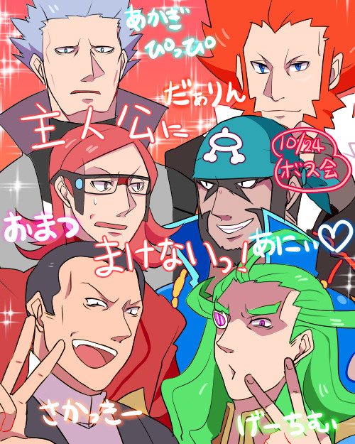 ポケモンログ