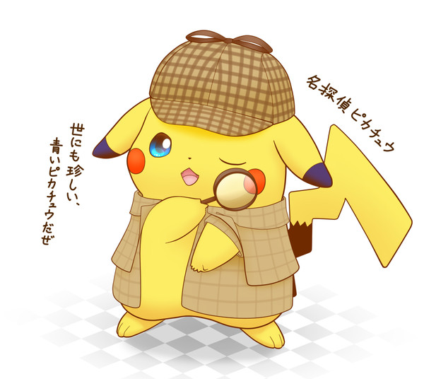 オレは探偵じゃないぞ、名探偵だ！