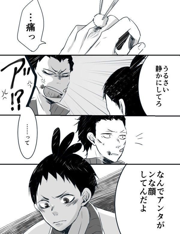 とわあきまんが