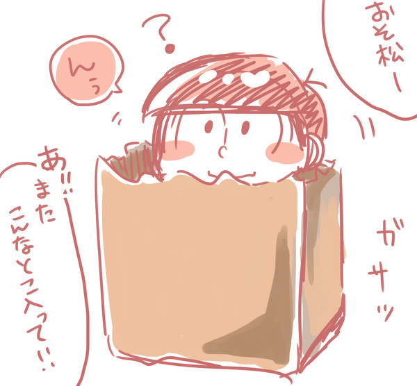 松イラストログ詰め合わせ
