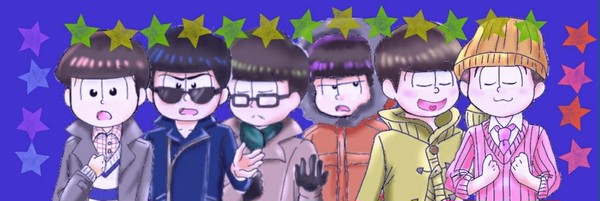 【腐向け】おそ松さん詰3
