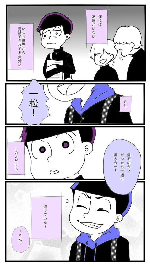 中学時代 1 ※カラ一