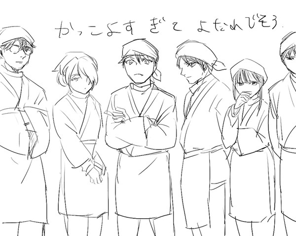 うちとこほぼ東北