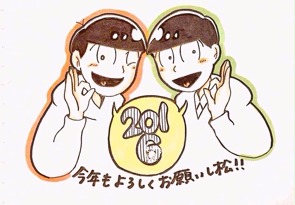 おそ松ログ  ３