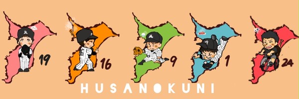 野球らくがきまとめ６