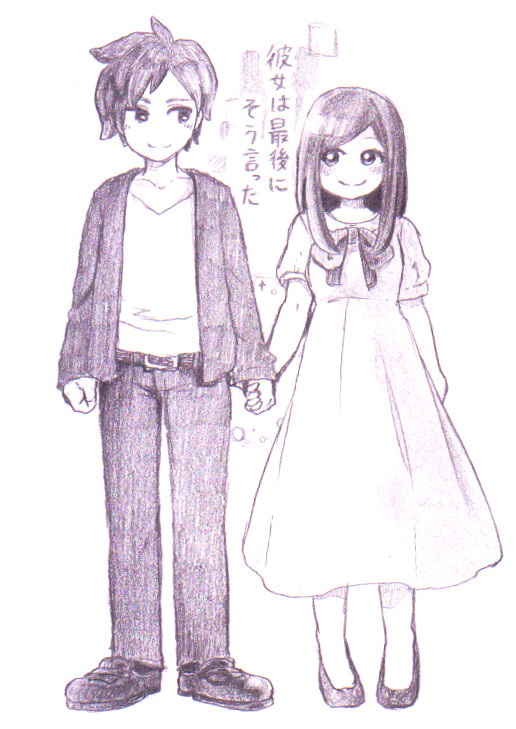 彼女は最後に+@