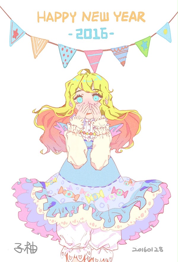 happynewyear