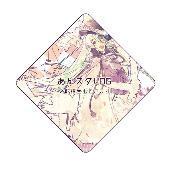 あんスタまとめ2