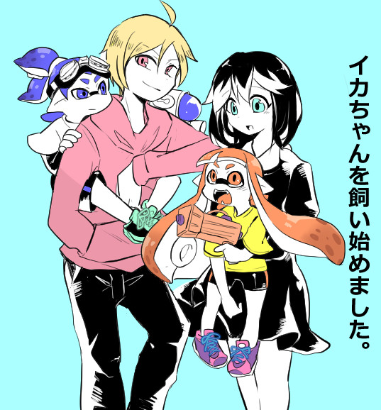 イカちゃんを飼ってみたかった小話集