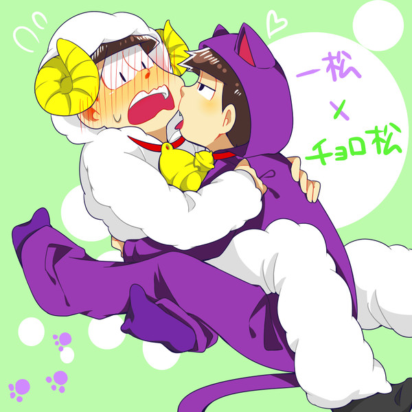 チョロ受け詰め3