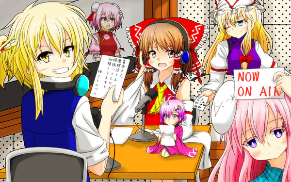 博麗神社スタジオより生放送!