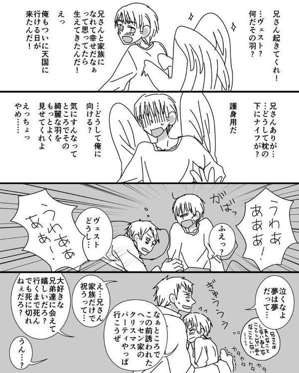 【ギルッツ】ヴェス トファー レンの幽霊2