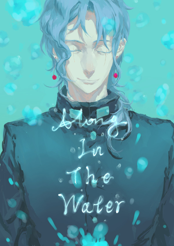 Along in the water
